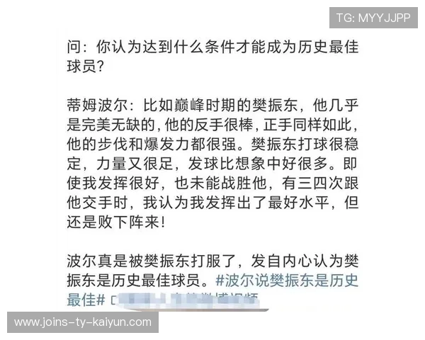 对手实力差距是否影响比赛含金量 对手实力差距是否影响比赛含金量