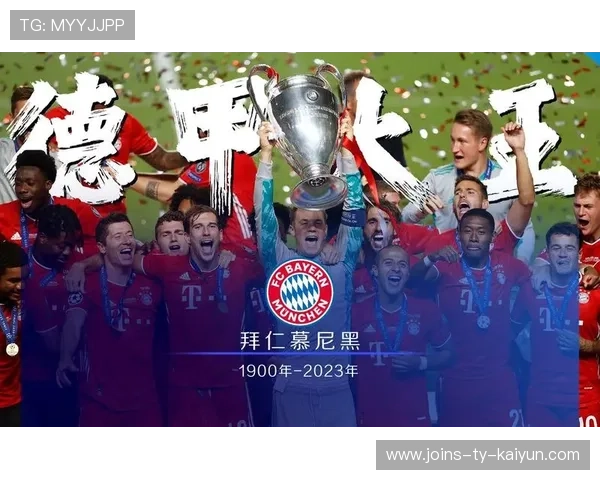 拜仁点球冷静罚入,德甲积分榜再掀波澜